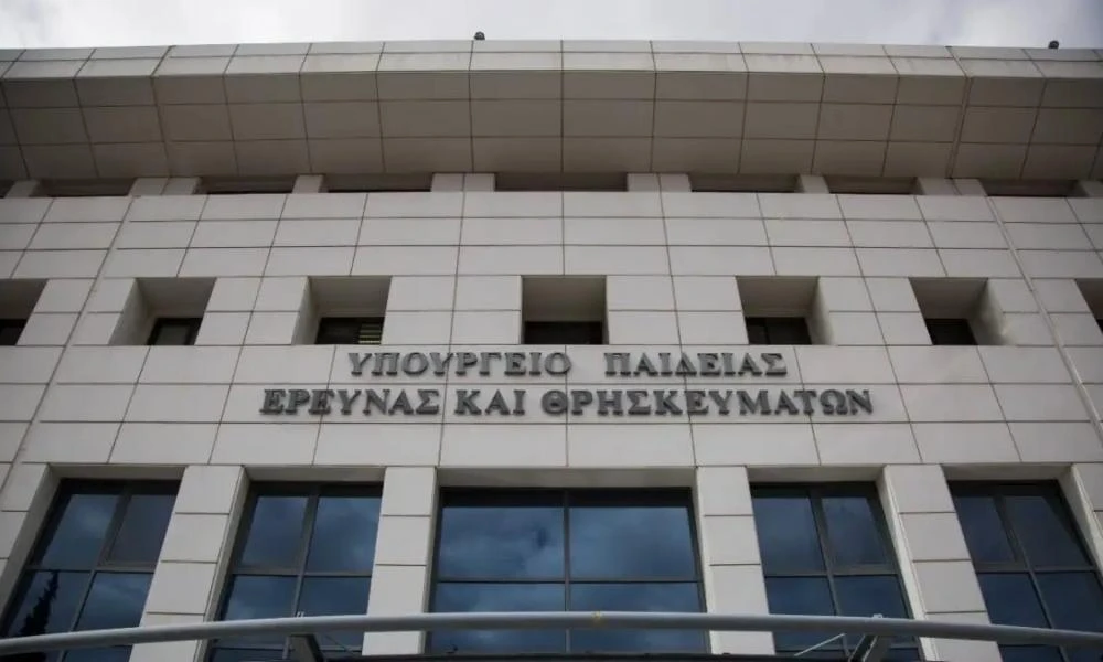 Υπ. Παιδείας: Πότε είναι οι εξετάσεις για τα Πρότυπα Σχολεία